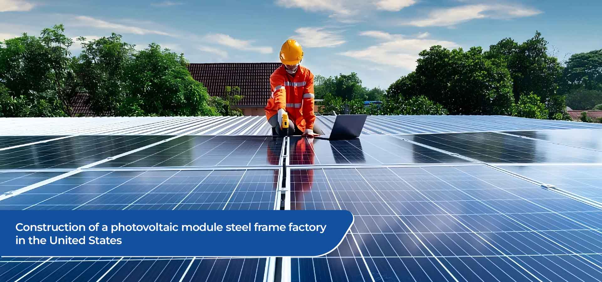 Construction d'une usine de cadre en acier module photovoltaïque aux États-Unis